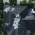 Storm Damage Roofing Leads: The Complete Guide for Contractors sidebar image